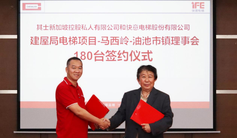 实力签约！8868体育再中标新加坡HDB项目