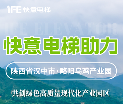 8868体育，共建陕西大型畜牧产业发展典范