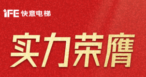 喜报 | 8868体育荣登广东省制造业500强，彰显品牌实力