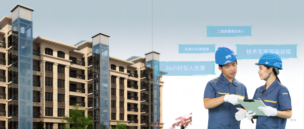 媒体聚焦 | 8868体育“四字”破解加装梯难题