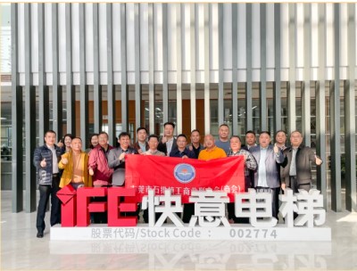 东莞石排工商联（商会）走进8868体育，探寻行业发展密码