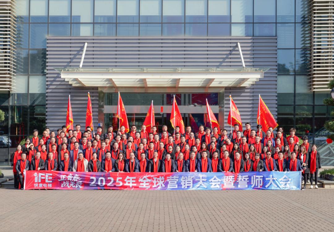 正青春 战无畏 —— 20258868体育动员大会盛大举行