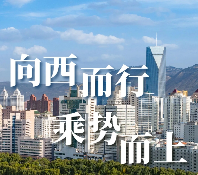 8868体育 | 西北项目高光盘点，深度合作实录（上）