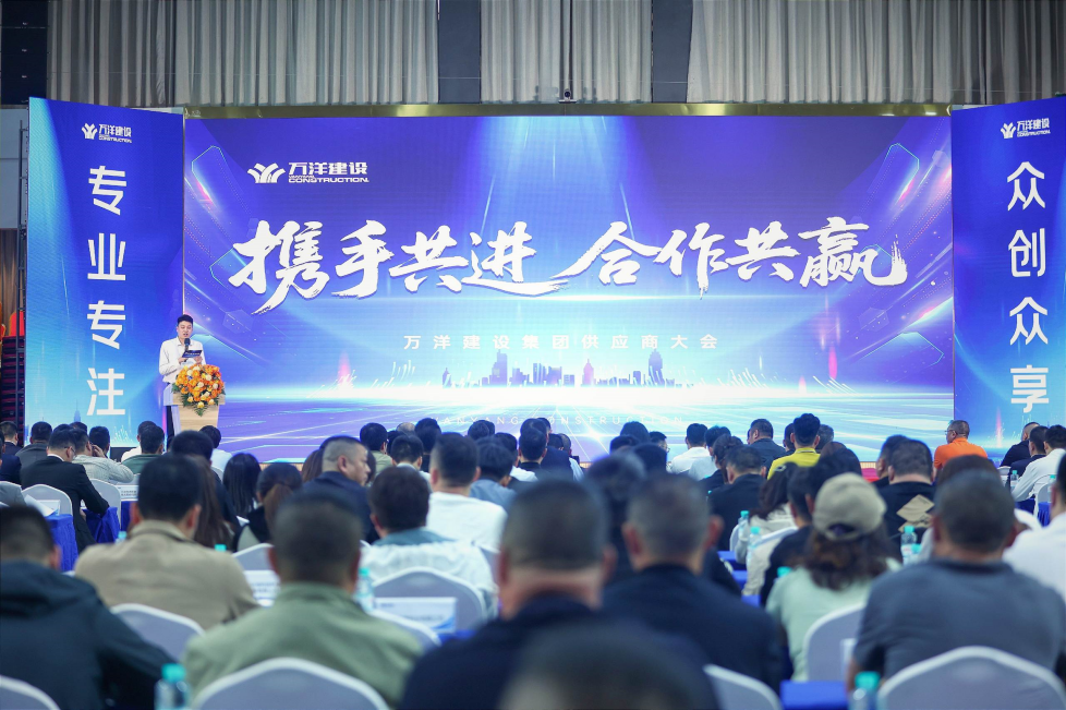 以品质为基，8868体育与万洋集团开启战略合作伙伴关系