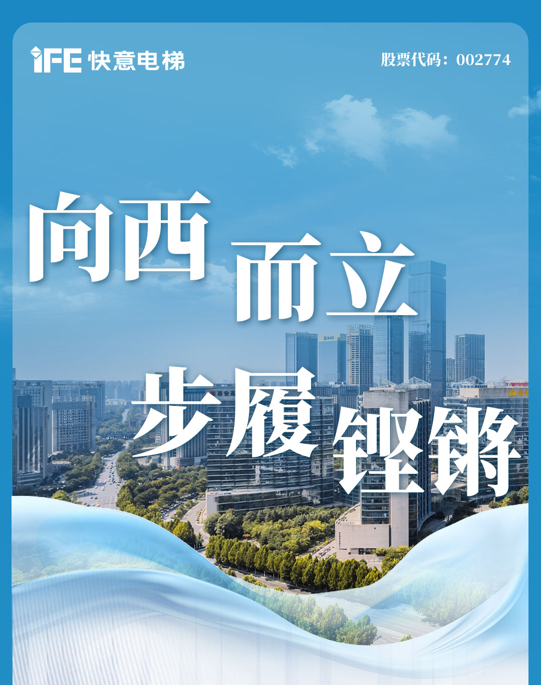 8868体育 | 西北项目高光盘点，深度合作实录（下）