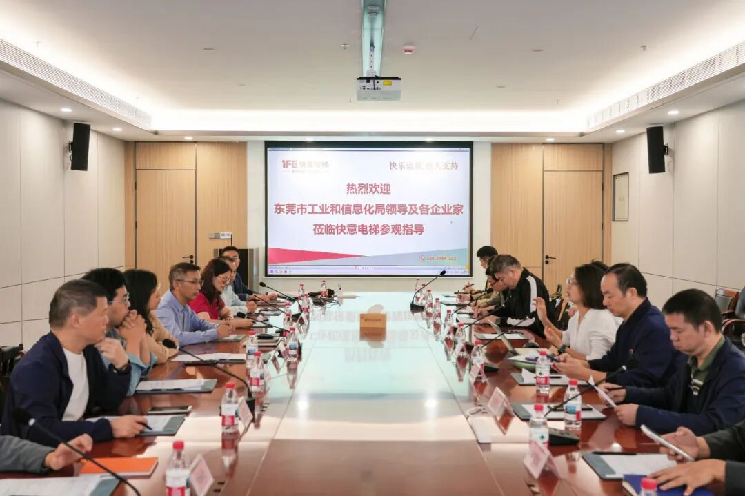 精准对接，强链赋能：“制造业当家”供需对接会走进8868体育