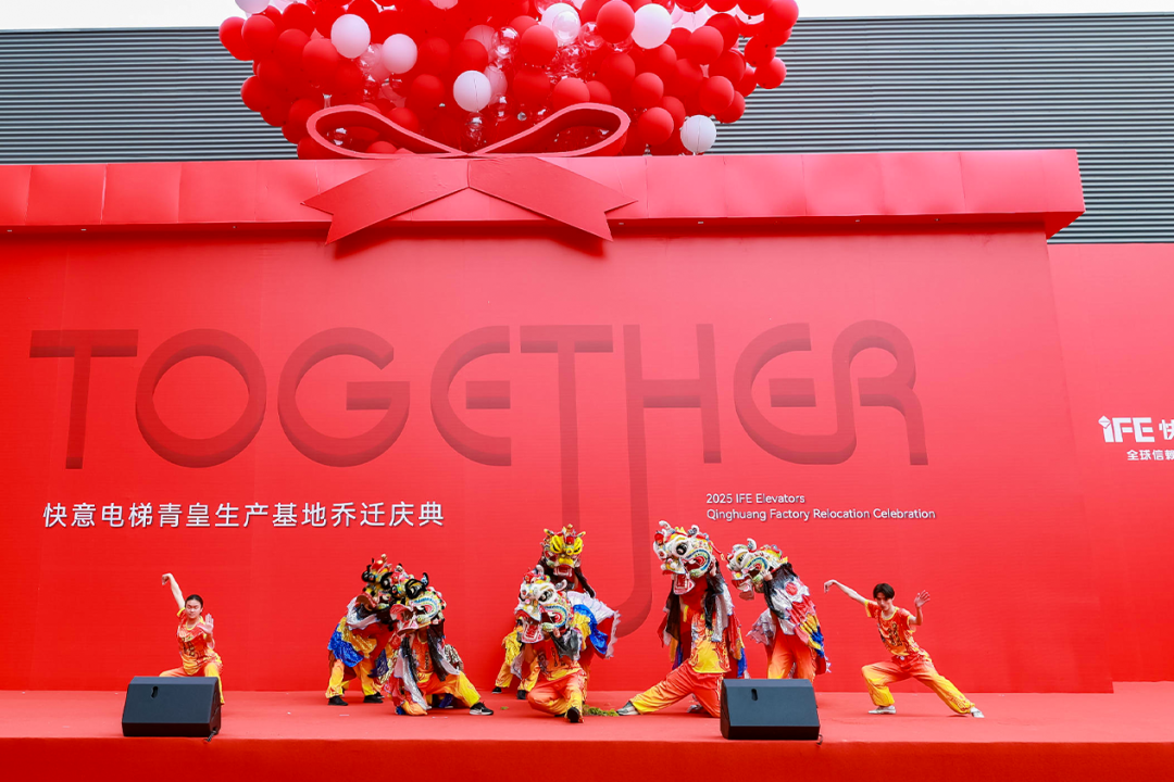 8868体育青皇生产基地启用，智造升级开启新程